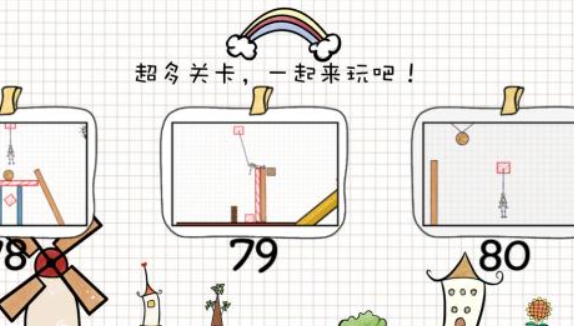 火柴人游戏大全合集 2025好玩的火柴人游戏推荐截图