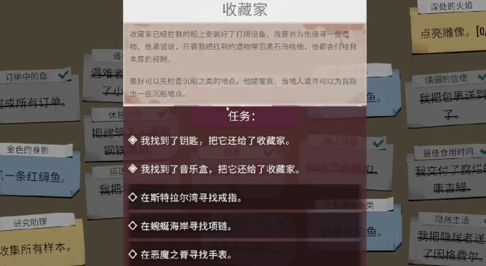 渔帆暗涌斯特拉尔湾戒指怎么拿 渔帆暗涌斯特拉尔湾祭坛献祭攻略