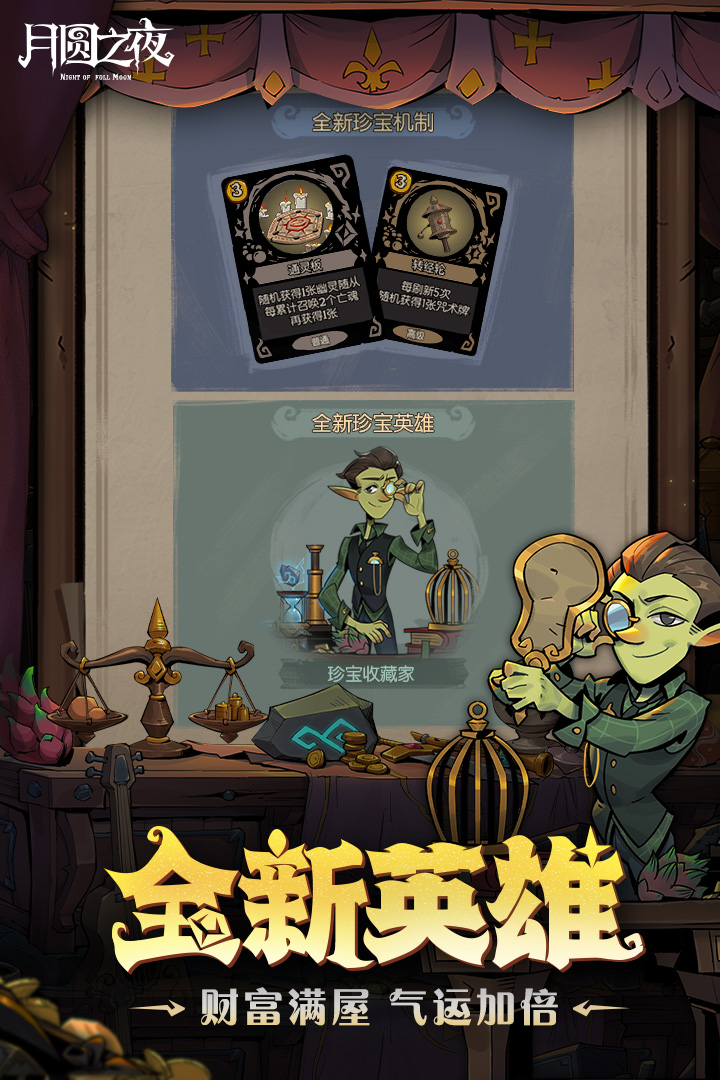 好玩的离线游戏手机版推荐2025 热门离线单机手游有哪些截图