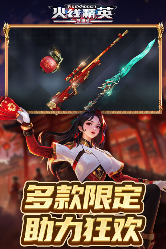 經(jīng)典的多人對(duì)槍游戲盤點(diǎn)