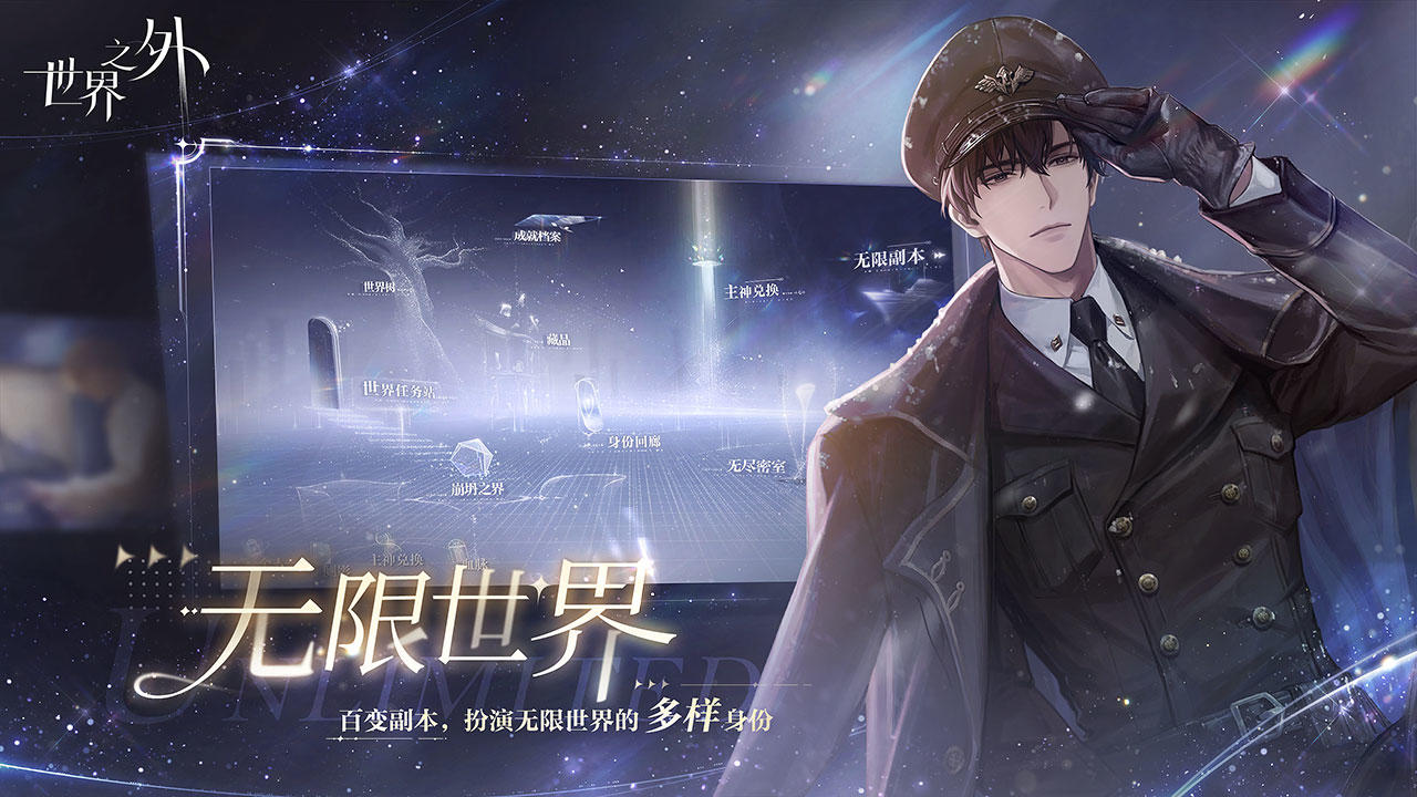 最受歡迎的虛擬戀人游戲合集