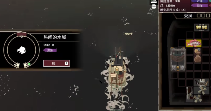 漁帆暗涌尖牙魚怎么捕捉 漁帆暗涌尖牙魚捕捉攻略