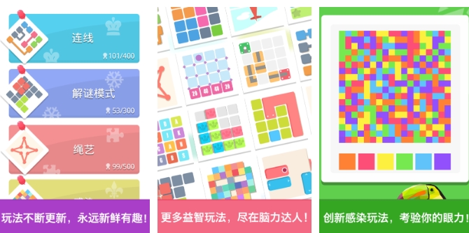 受欢迎的经典益智游戏大全 2025热门的益智游戏有哪些截图