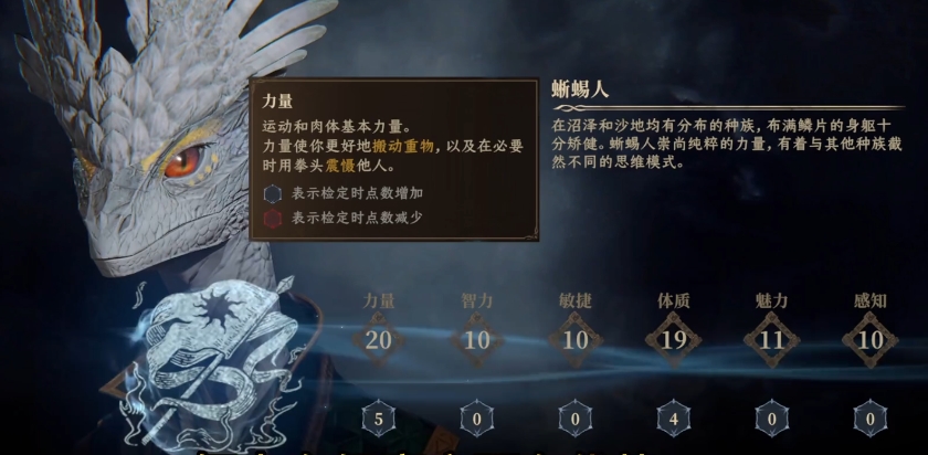 龙息神寂选什么职业 龙息神寂手游职业选择推荐截图