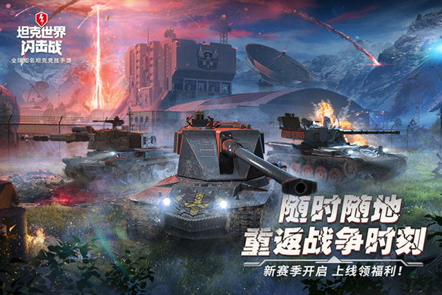 军事射击游戏排行2025 热门的军事射击游戏有哪些推荐截图