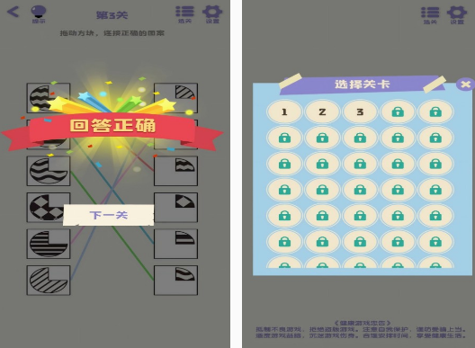 孩子玩什么游戲會(huì)變聰明
