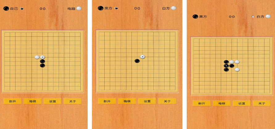 离线五子棋单机游戏有哪些2025 值得推荐的五子棋单机手游大全截图