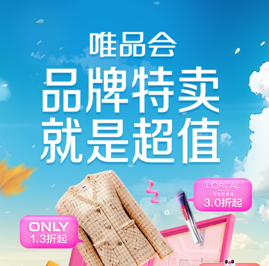 购物软件哪个最方便 最好用的购物软件下载分享截图