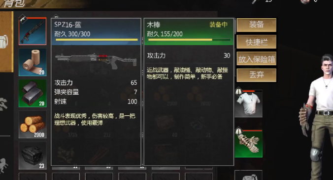逆境重生科技升級有沒有優(yōu)先級 逆境重生科技提升攻略詳解截圖