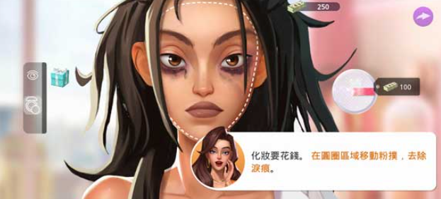 愛之城璀璨之星下載地址分享 愛之城璀璨之星安卓版下載鏈接截圖