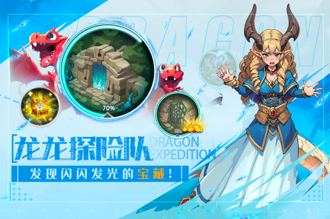 没有广告的游戏软件有哪些2025 免费的无广告游戏大全截图