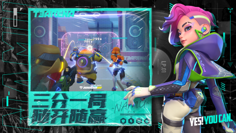 5v5多人竞技游戏下载介绍2025 高质量的5v5多人竞技游戏分享截图