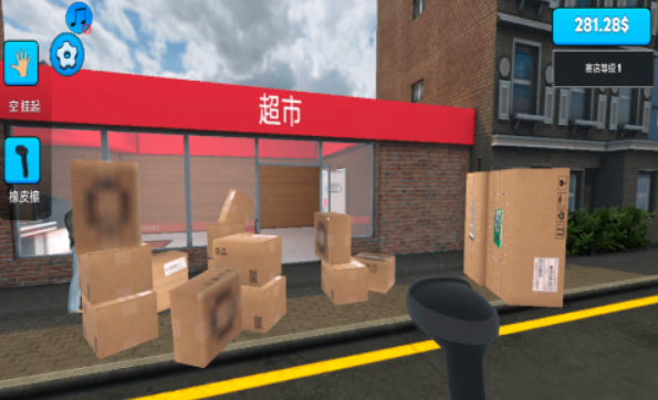 经营超市游戏排行榜 2025好玩的超市模拟游戏大全截图