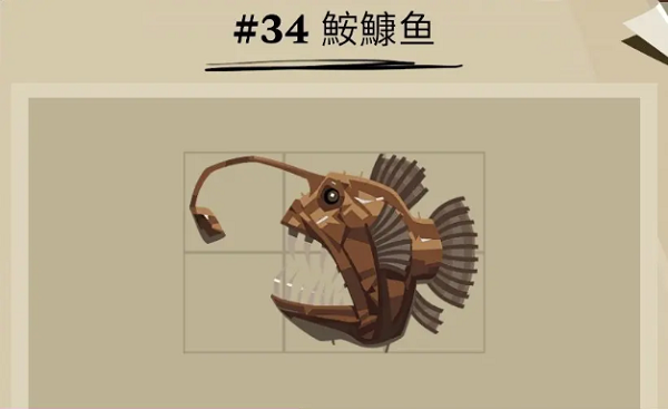 渔帆暗涌鮟鱇鱼在哪 渔帆暗涌鮟鱇鱼位置一览