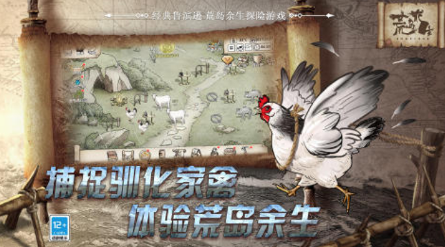 开局一个人伐木建房子游戏有哪些 2025生存建造类游戏推荐截图