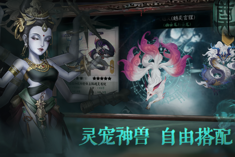 多人恐怖手游下载介绍2025 能多人玩的恐怖手游汇总截图