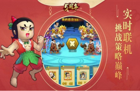 葫芦兄弟手游在哪里下载