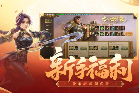 流行游戏排行榜前十名分享2025 好玩的流行游戏有哪些截图