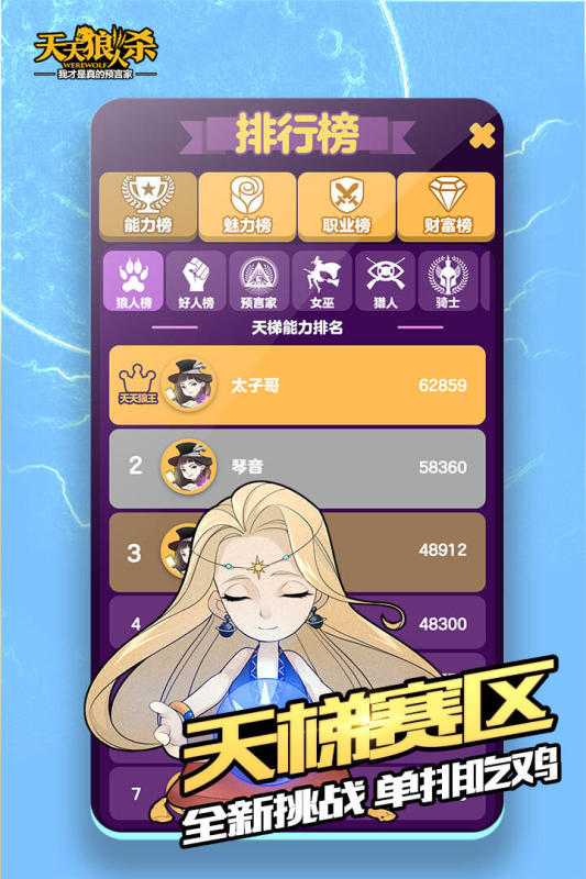 两个人玩的剧本推理游戏推荐2025 可以两个人玩的推理游戏有哪些截图