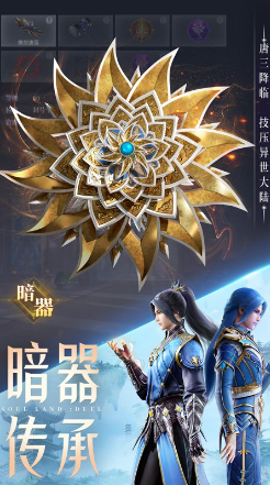 有趣的卡牌游戏排行榜前十名 2025好玩的卡牌游戏推荐截图