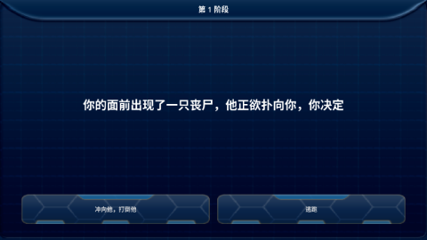 末日丧尸游戏哪些值得玩2025 高质量的末日丧尸游戏合集截图