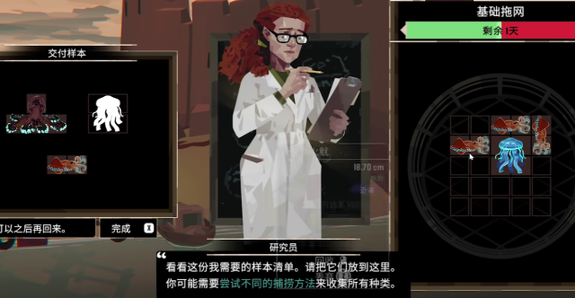 渔帆暗涌深海鱼竿获取途径 渔帆暗涌深海鱼竿制作攻略全流程