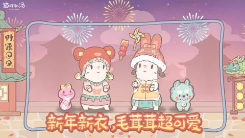 猫咪游戏app推荐2025 好玩的猫咪主题游戏有哪些截图