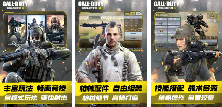 2020年3a大作都有哪些 经典的3a游戏分享截图
