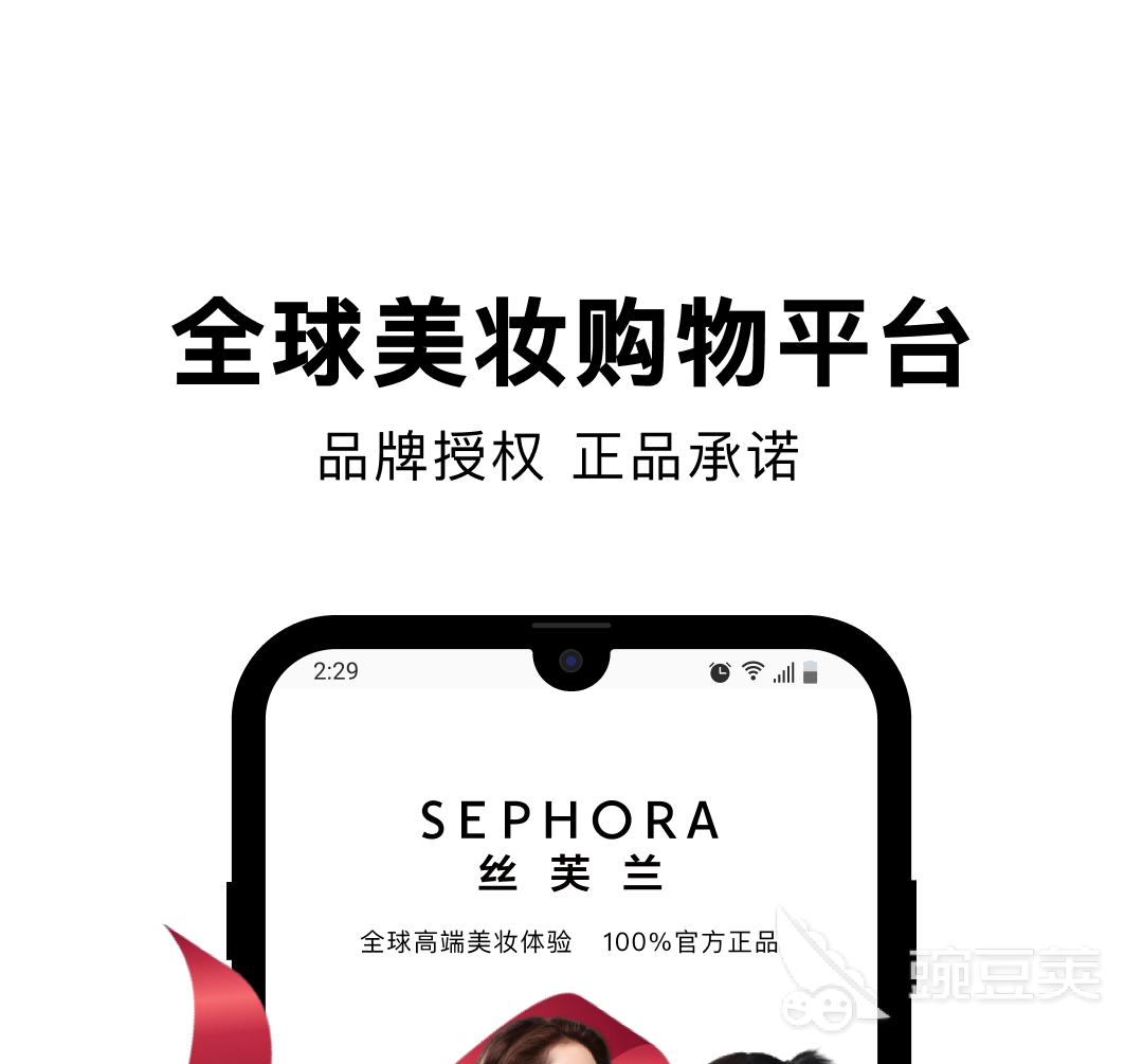 購(gòu)物軟件哪個(gè)最方便 最好用的購(gòu)物軟件下載推薦與使用體驗(yàn)分享截圖