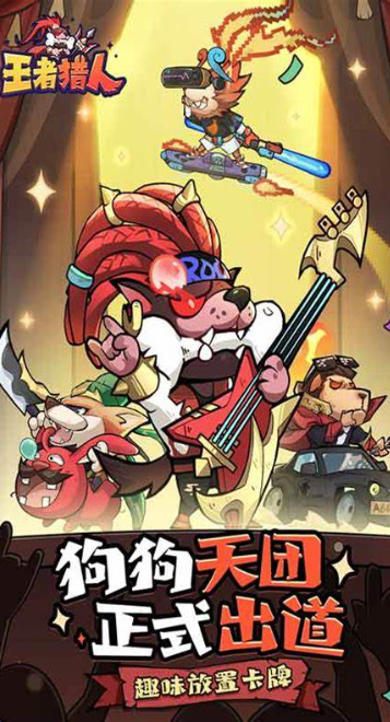 獸化游戲哪些值得玩2025 有意思的獸化游戲下載介紹截圖