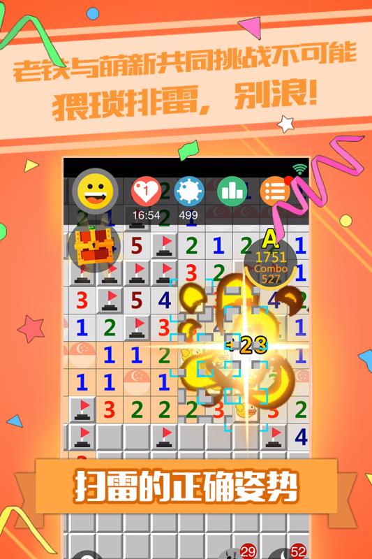 流行的小游戲免費(fèi)秒玩手游有哪些