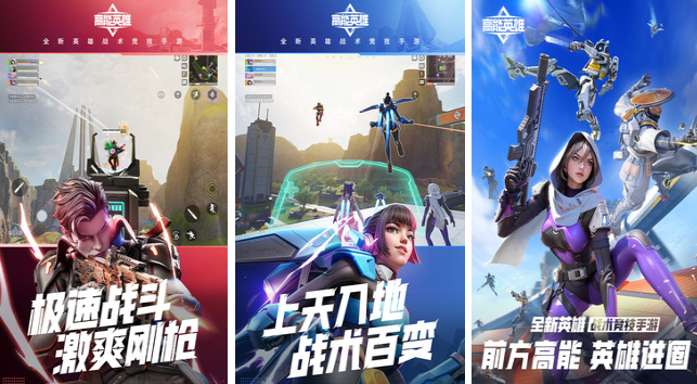 2025经典射击游戏推荐大全 十大高质量的射击手游下载截图
