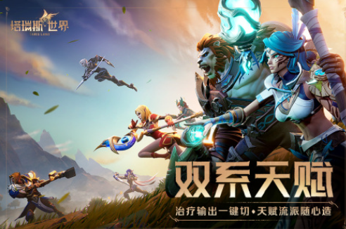 高人氣的魔獸rpg手游匯總