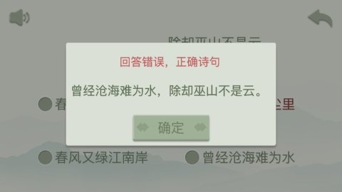 历史填字游戏有哪些2025 好玩的古代填字游戏推荐截图