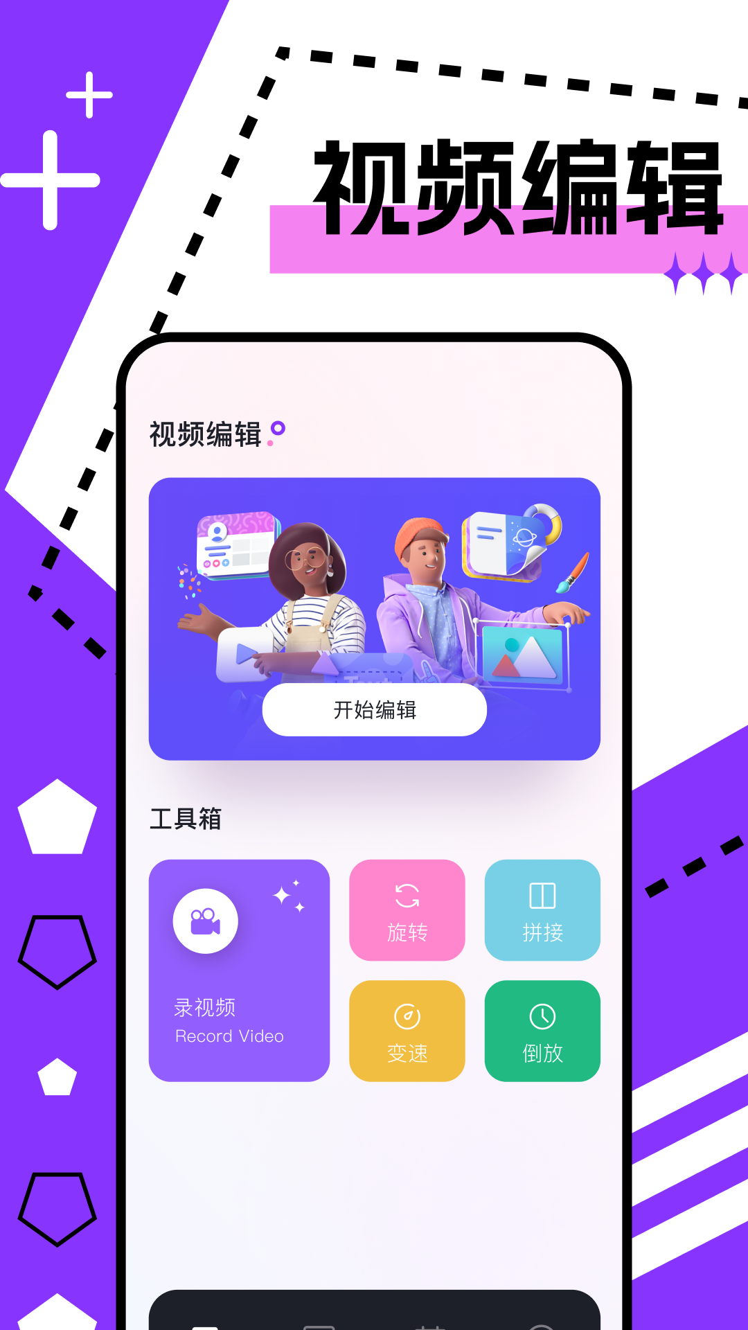 免费追剧的app下载影视大全