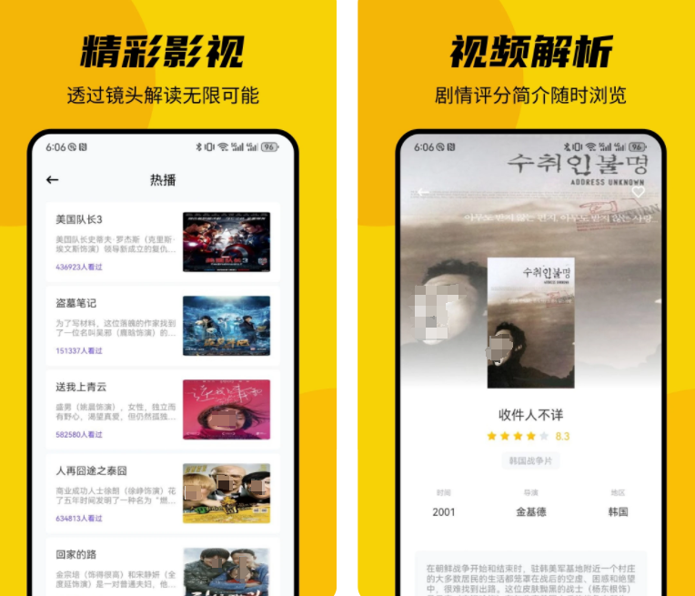 不用看广告的免费追剧软件大全