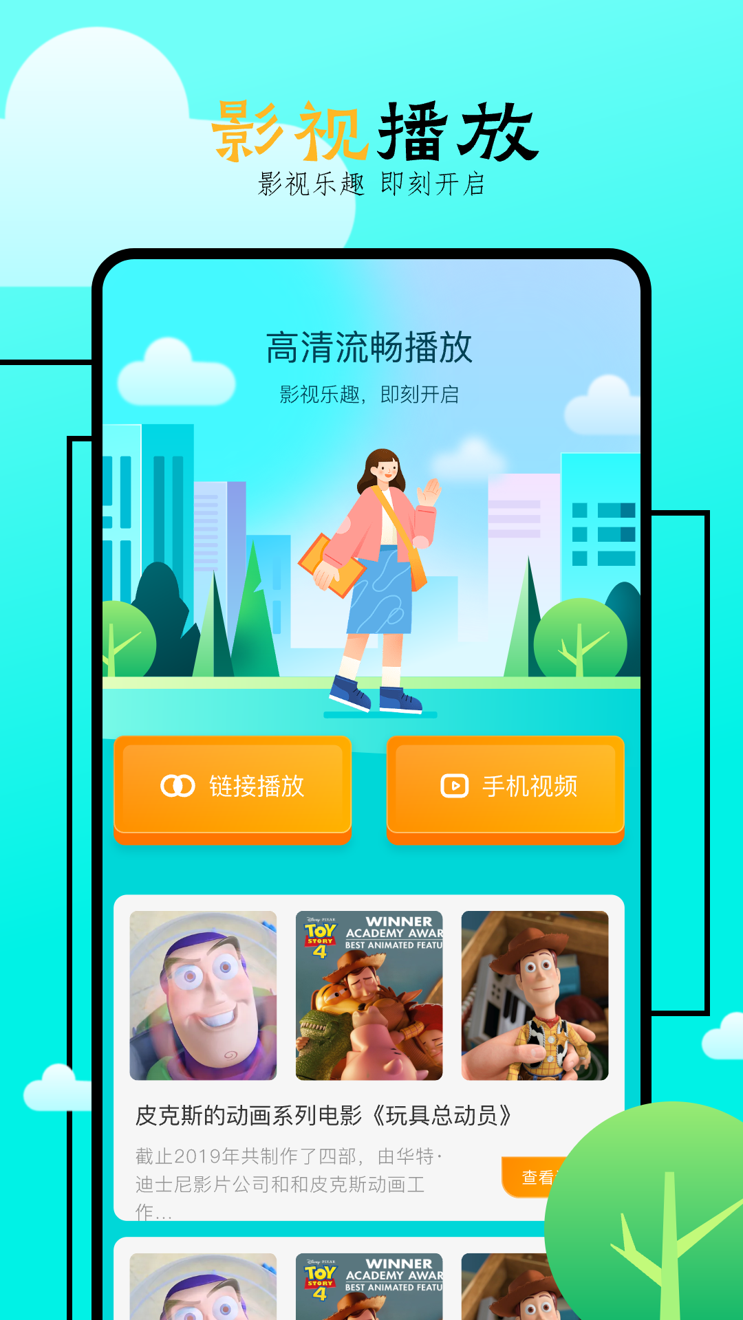 法医秦明在哪一个app播出 看电视的软件平台推荐