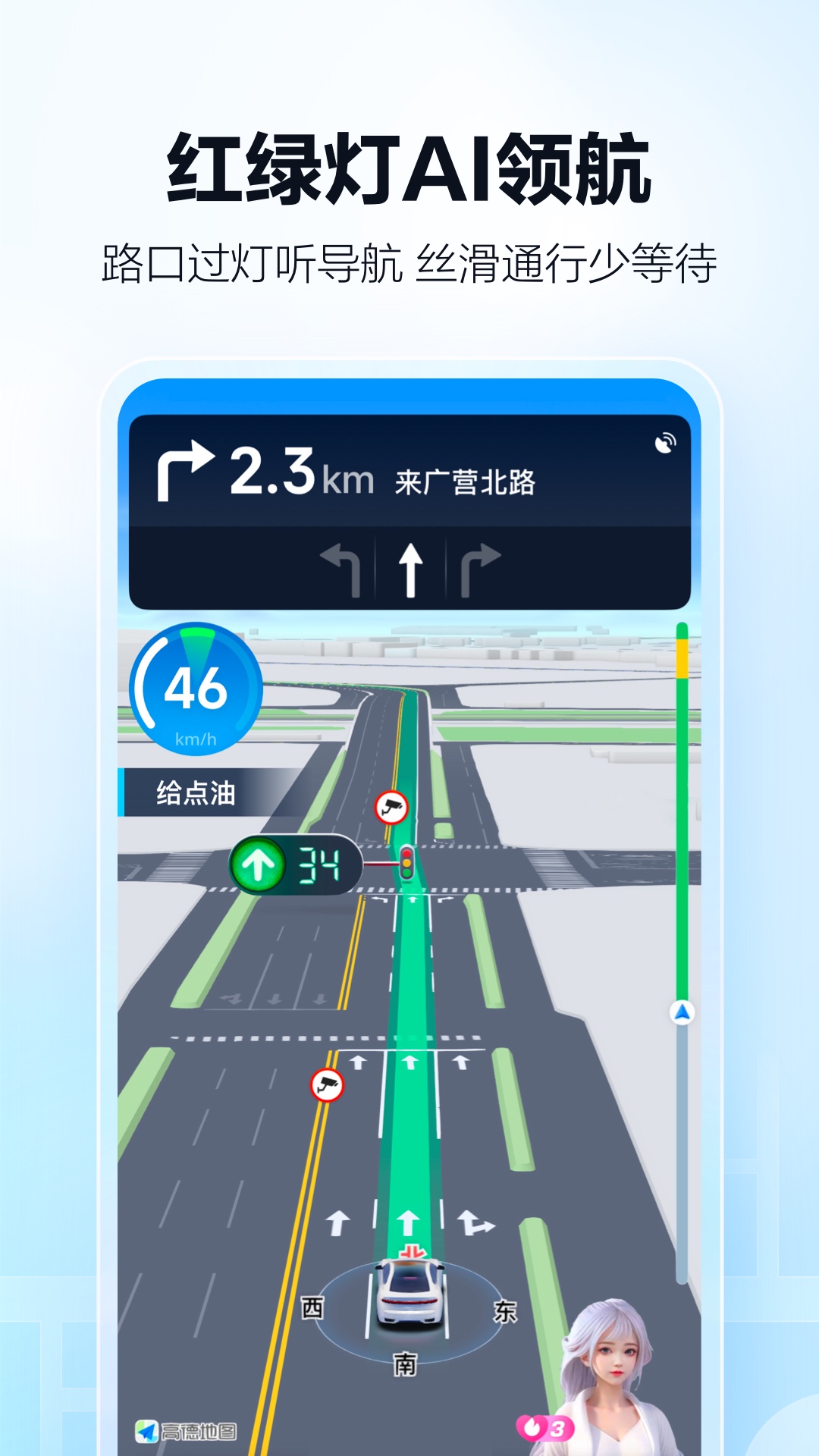 记录路线轨迹的app有哪些 路线轨迹记录软件哪个好截图