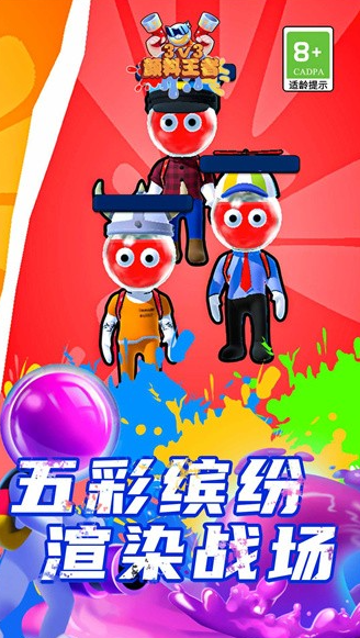好玩的家庭小游戏三人合集