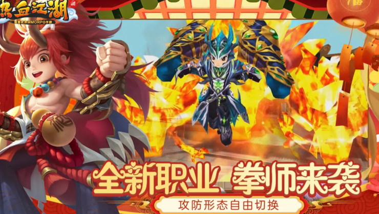 热血江湖归来好玩吗 热血江湖归来评测详细解读截图