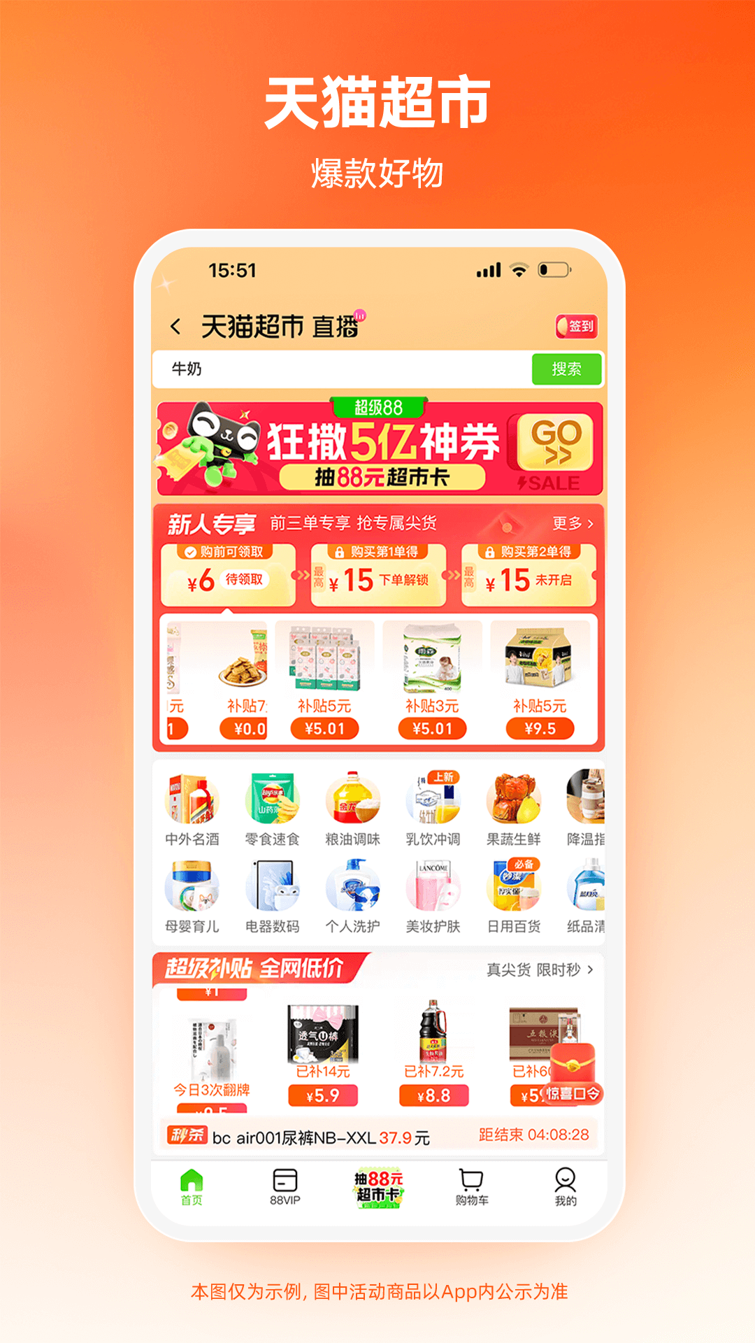 阿里系app有哪些