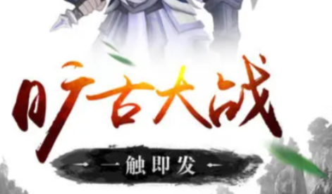 西游神魔榜是什么类型游戏 西游神魔榜游戏类型介绍截图
