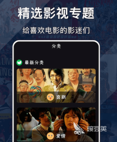 免費(fèi)觀看電影電視劇的APP推薦 無廣告暢享高清影視資源截圖