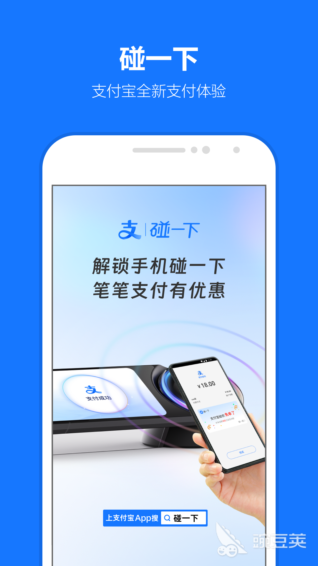 燃?xì)饩W(wǎng)上繳費(fèi)APP推薦 燃?xì)赓M(fèi)繳納軟件下載指南截圖