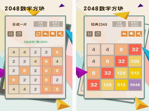 数学小游戏五六年级的下载哪几个