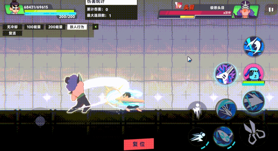 伍六七暗影交锋攻略分享 伍六七暗影交锋手游新手玩法介绍截图