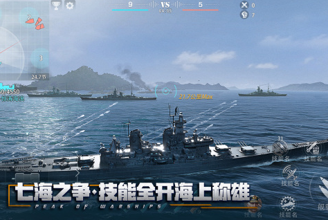 热血的航母模拟游戏推荐2025 火爆的航母模拟手游大全截图
