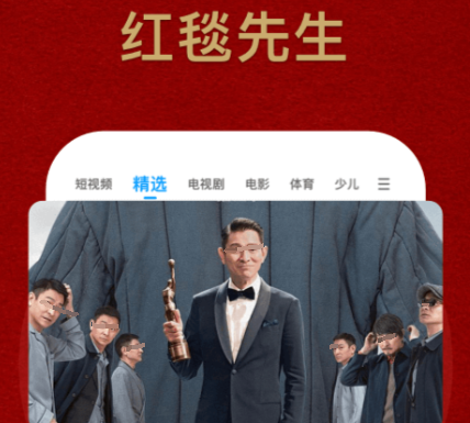 免费观看电影电视剧的app无广告有哪些 免费观看电影电视剧软件推荐截图