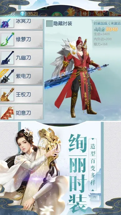 谪仙异闻录好玩吗 谪仙异闻录评测介绍截图