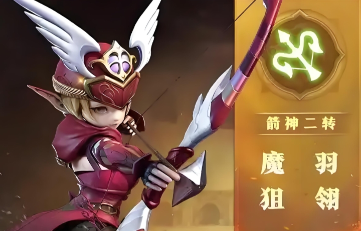 龙之谷世界箭神怎么样 龙之谷世界箭神技能一览截图